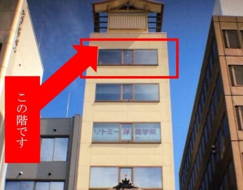 HI-REKSビル HI-REKSビル