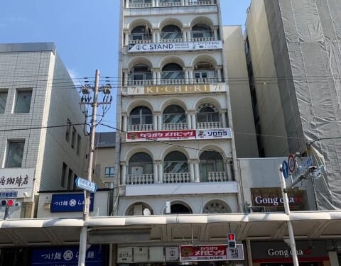 古城ビル