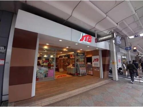 ハイレックスビル（ＨＩ－ＲＥＫＳビル）