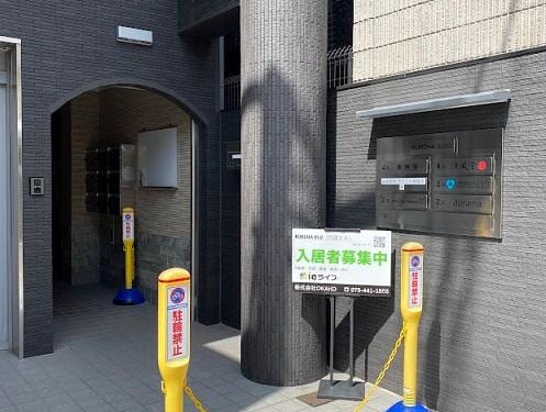 集合ポスト新調されました! 集合ポスト新調されました!